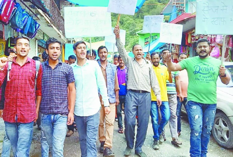 स्वास्थ्य सुविधाओं के लिए सड़कों पर उतरे लोग