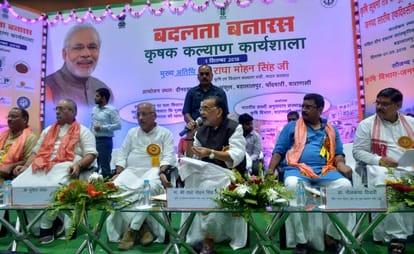 Radha mohan singh says modi government complete projects pending in congress government