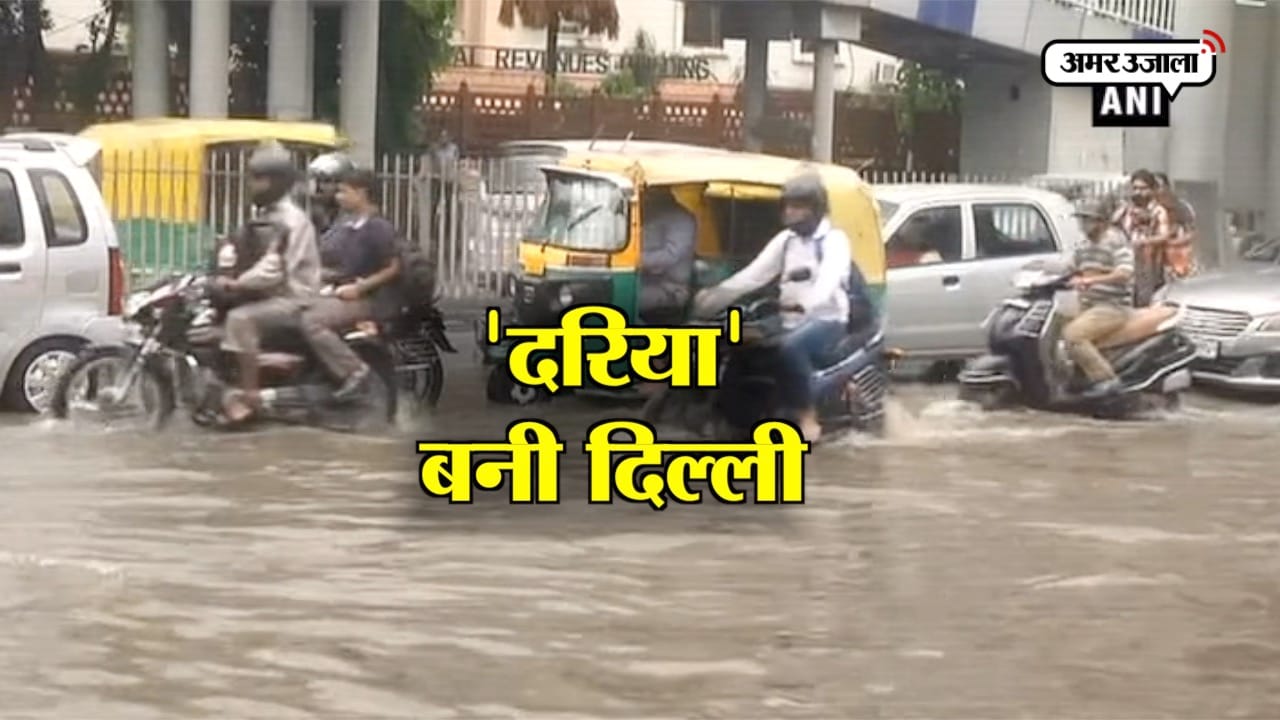 बारिश