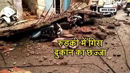VIDEO ROORKEE RAIN TERRACE FALL VEHICLE STUCK AND DAMAGED