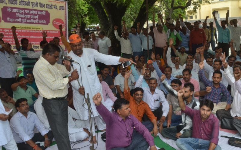पेंशन के लिए शिक्षक-कर्मचारी लड़ेंगे आरपार की लड़ाई