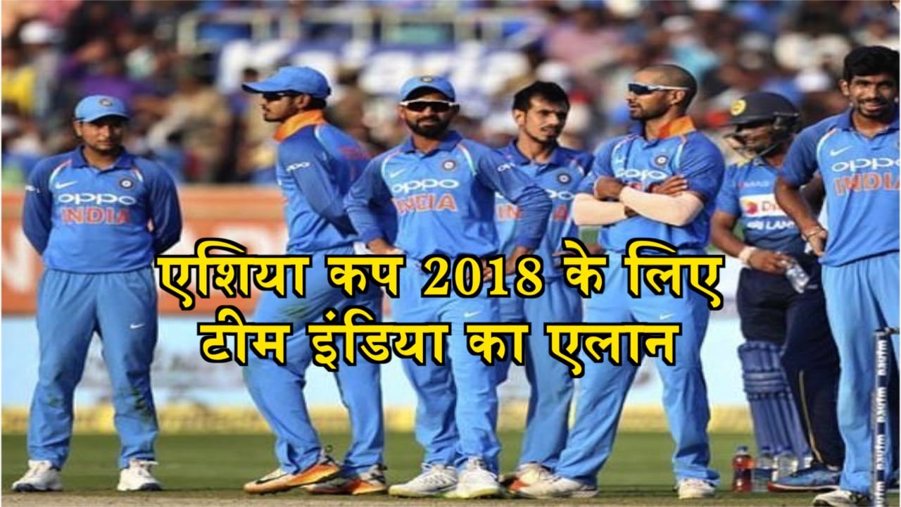 टीम