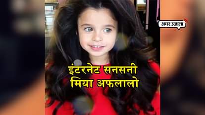 VIDEO: this 5 year old girl has become the internet sensation