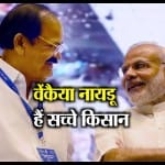 वेंकैया नायडू