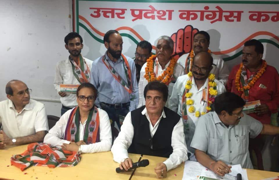 aisa leaders joined congress