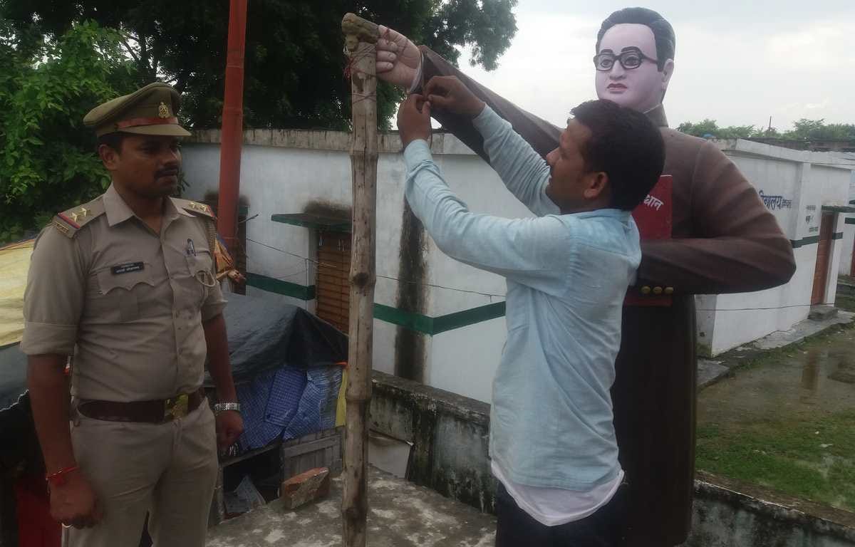 Ambedkar statue broken in mau