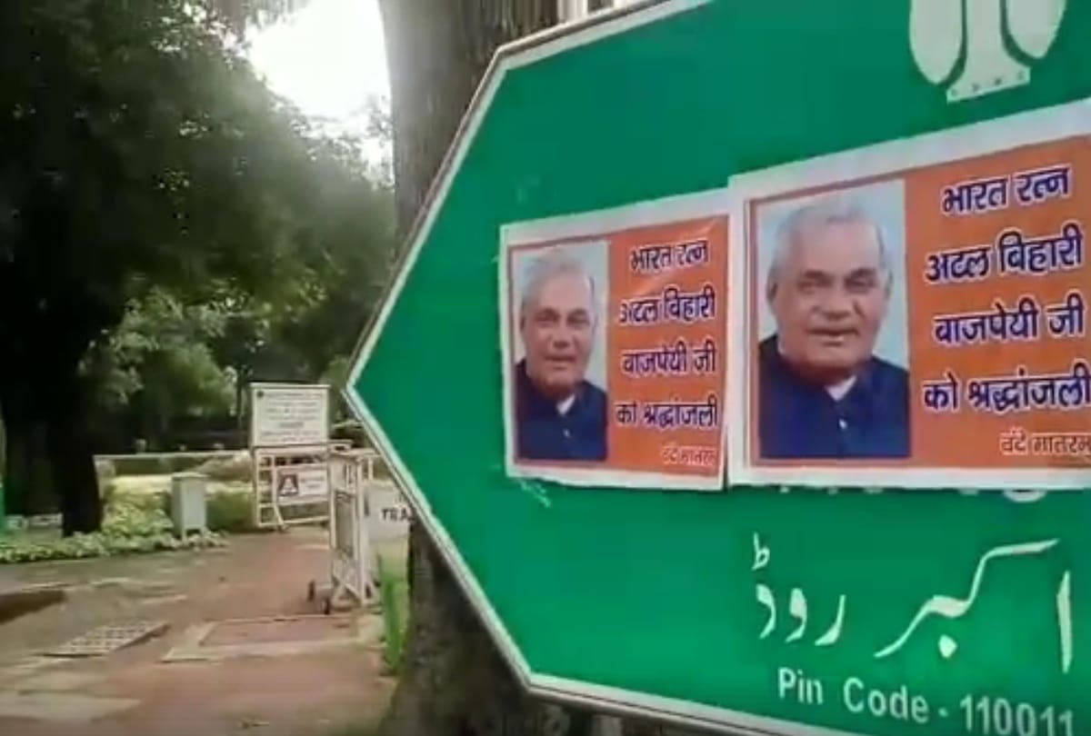 Atal Bihari Vajpayee poster post on signboard of Delhi Akbar Road