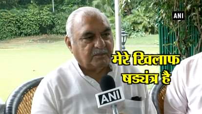 GURUGRAM LAND CASE IT'S A POLITICALLY MOTIVATED FIR SAYS BHUPINDER HOODA ROBERT VADRA