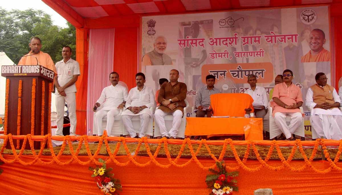 Yogi adityanath says that air service start soon in domari village