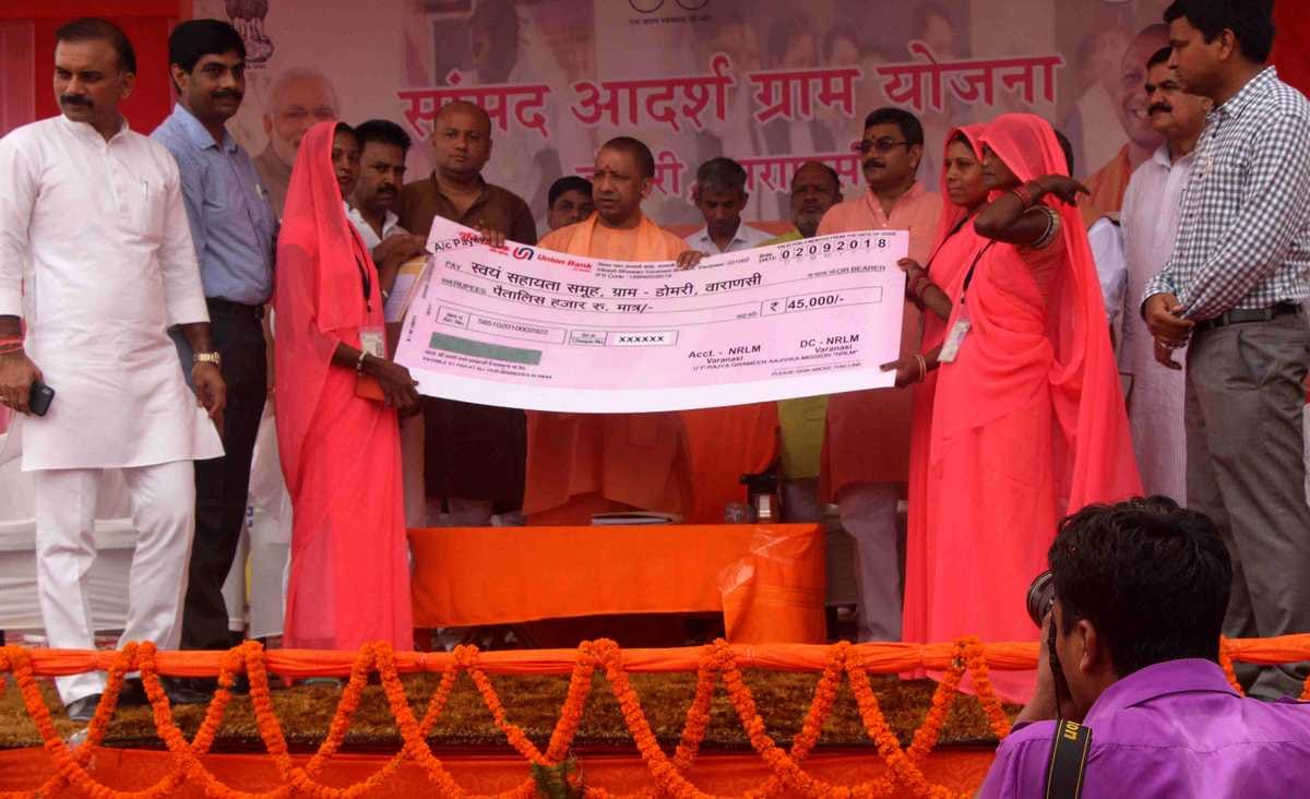 Yogi adityanath says that air service start soon in domari village