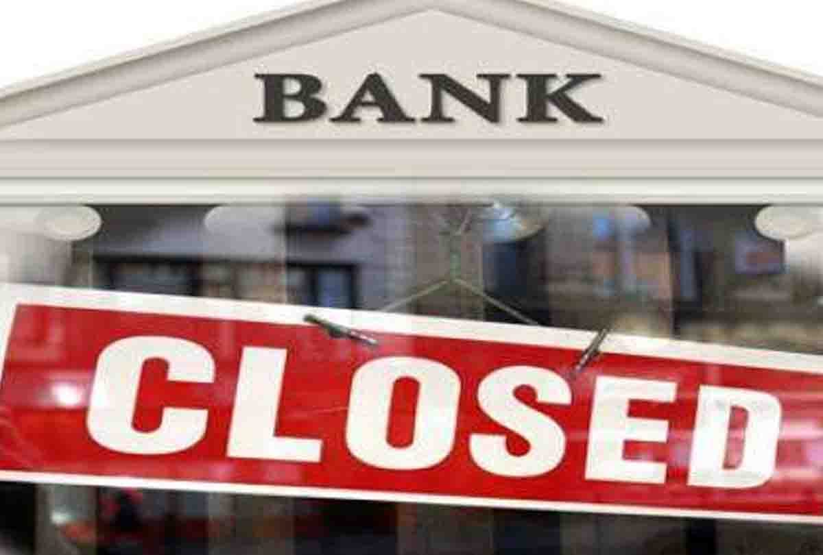 on 3rd September Holiday in banks