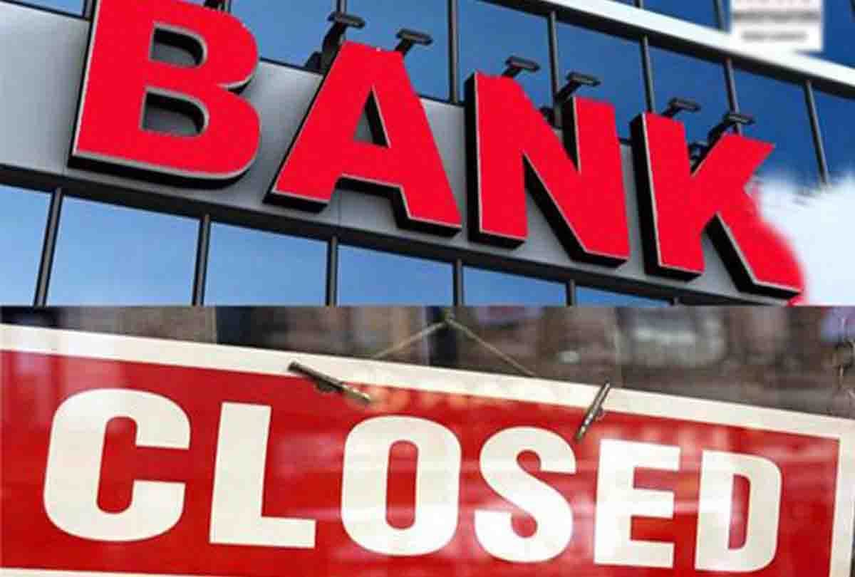 on 3rd September Holiday in banks