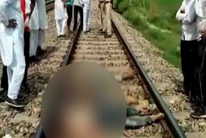 Two people died in Hardoi, found dead body on the track