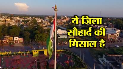DUNGARPUR RAJASHTHAN, AN IDEAL FOR HINDU MUSLIM UNITY, ONE OF THE CLEANEST CITY IN INDIA