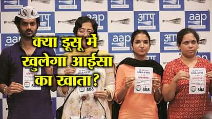 AISA CYSS RELEASES JOINT MANIFESTO AHEAD OF DUSU 2018