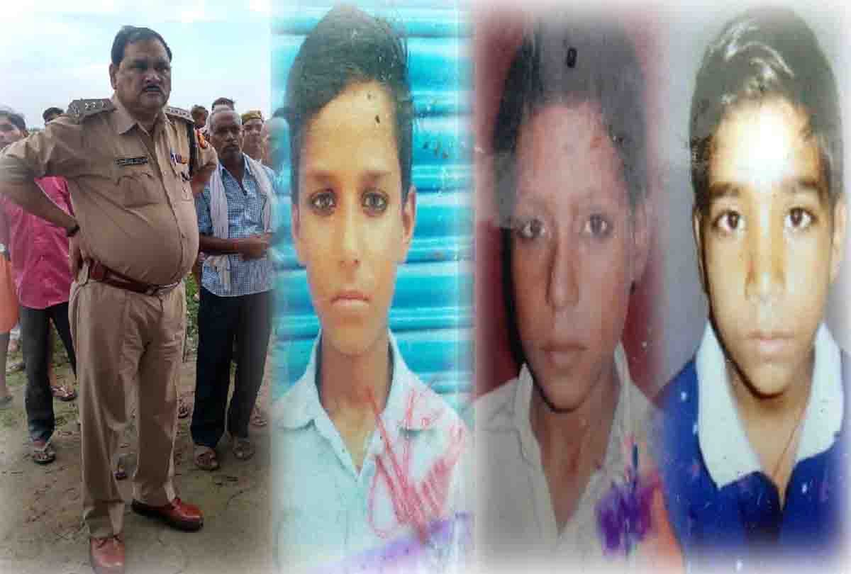 Three children died in Hardoi Due to electric current