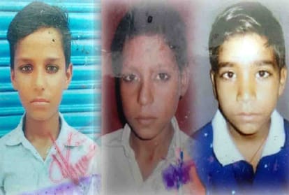 Three children died in Hardoi Due to electric current