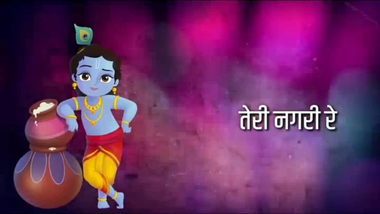 superhit bollywood song on Janmashtami