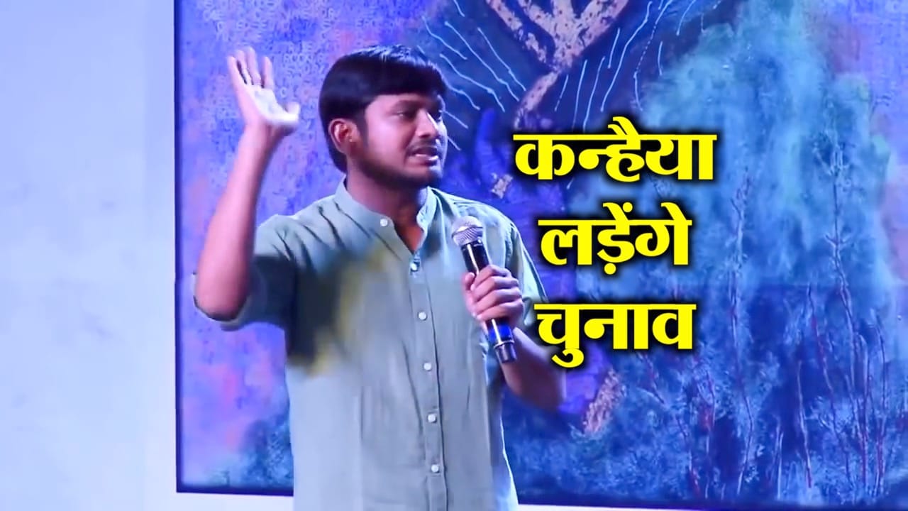 कन्हैया