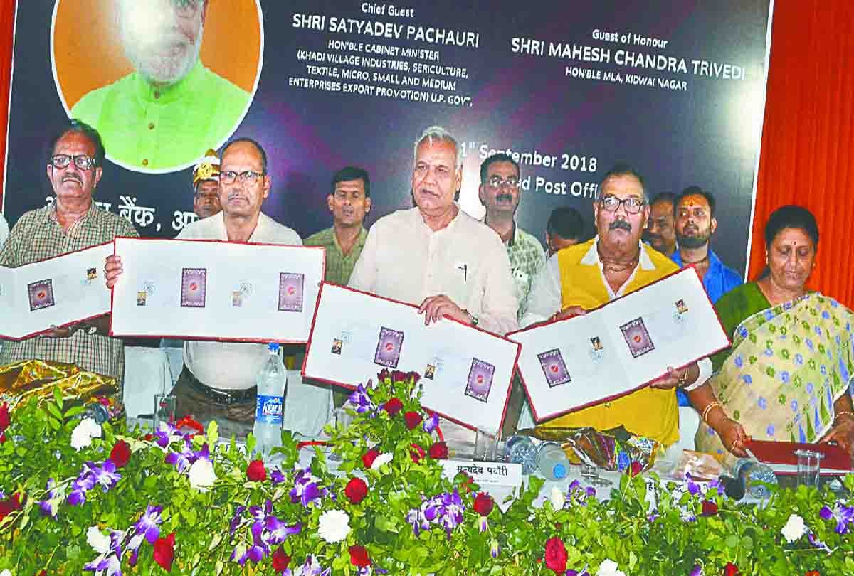India Post Payment Bank facility has started in the Posts Department