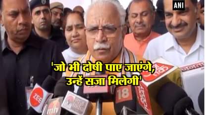CULPRITS WILL BE PUNISHED SAYS CM KHATTAR IN ROBERT VADRA CASE
