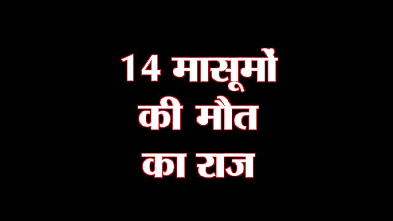 सोमवार की बड़ी खबरें