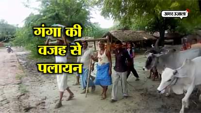Villagers force to leave the village due to flood in dalmau