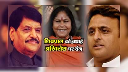sadhwi niranjan jyoti attacks on sp-bsp and talks about shivpal new party