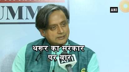 SHASHI THAROOR BLASTS ON MODI GOVERNMENT ON DEMONITIZATION ISSUE