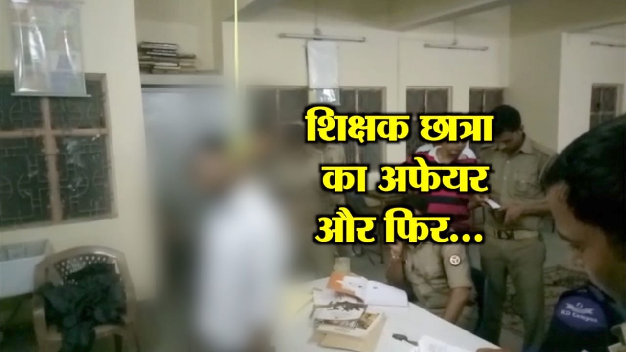 सुसाइड