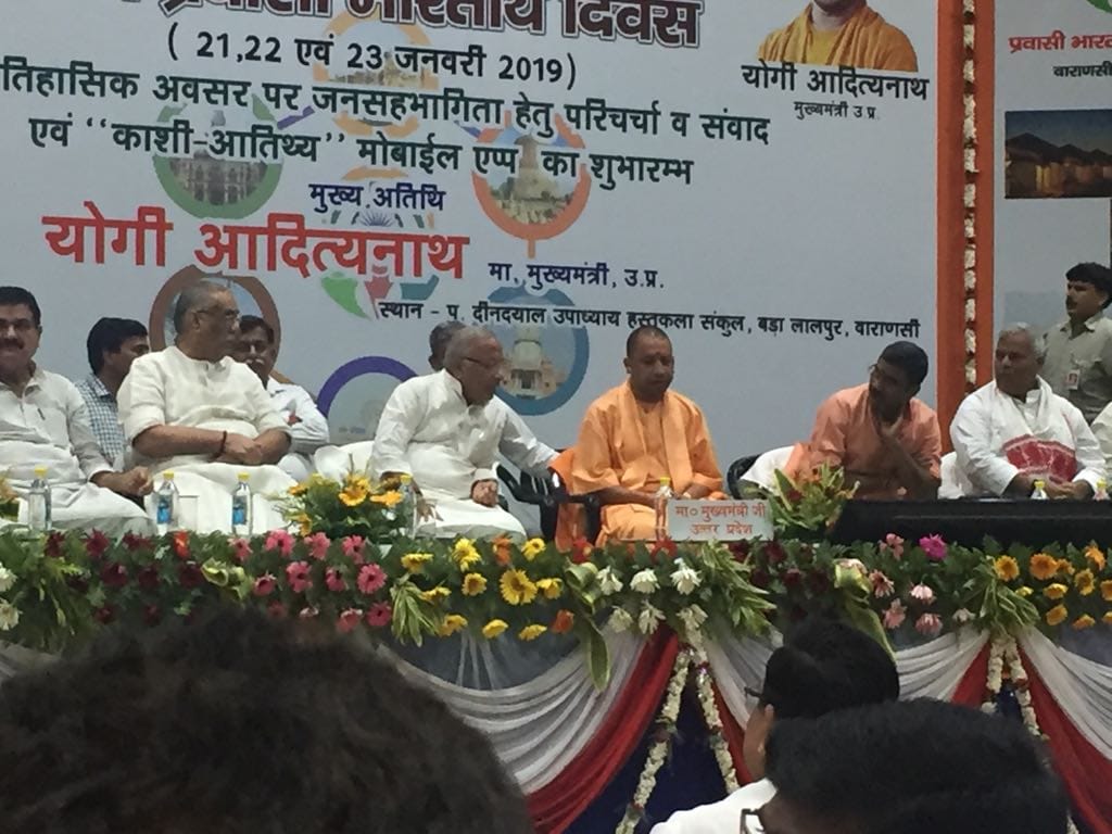 CM yogi request to varanasi people for NRI summit