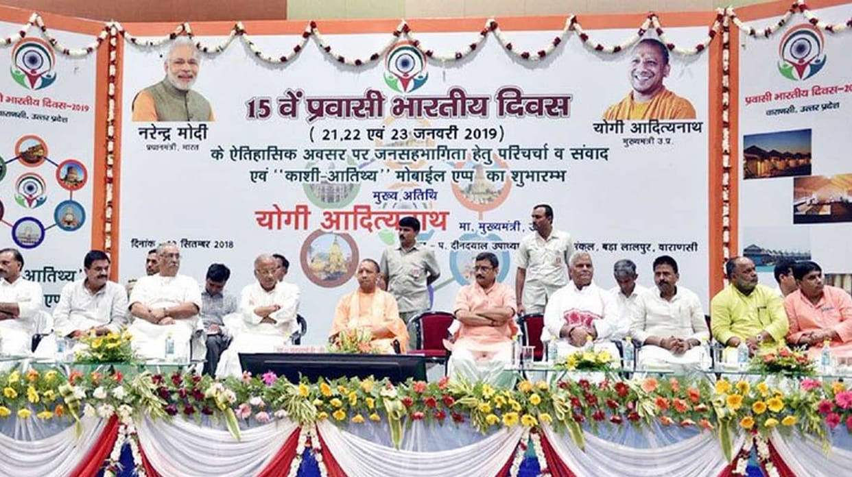 CM yogi request to varanasi people for NRI summit