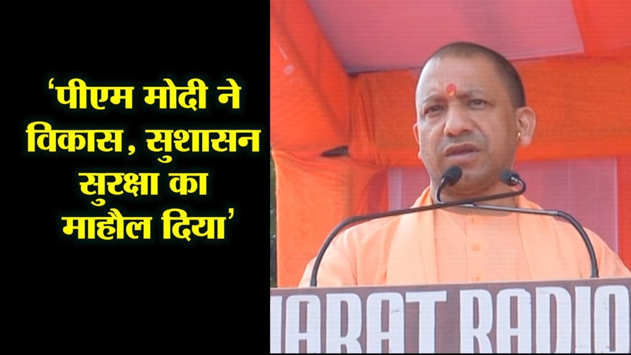 कल आएंगे हिमाचल के राज्यपाल और सीएम योगी