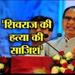 खास समाचार
