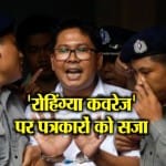 न्यूज आवर