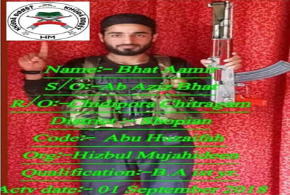 three youth joined militant group in doda and shopian jammu kashmir