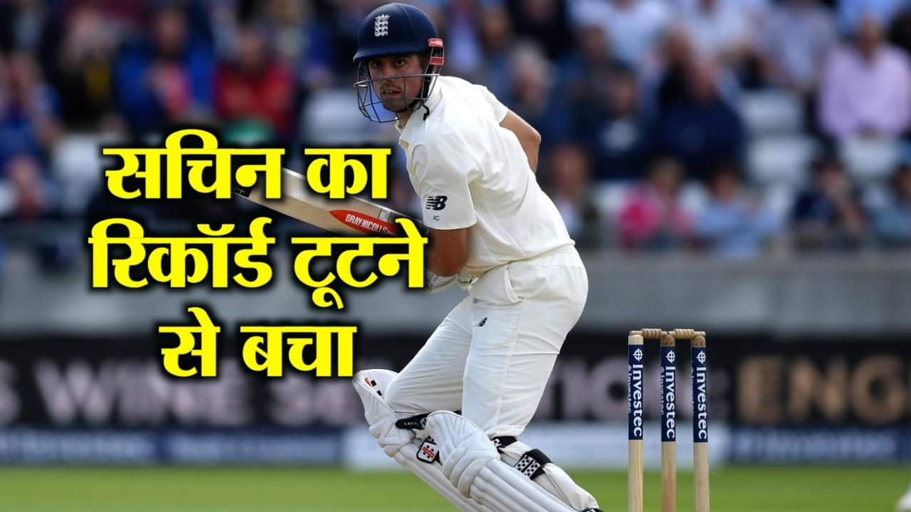 एलिस्टेयर कुक