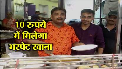 Yogi thali started in allahabad, proper meal in just 10 rs