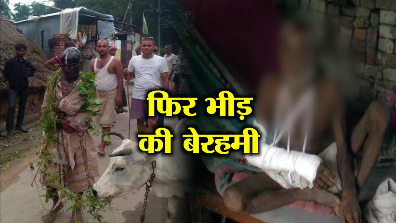 बलरामपुर