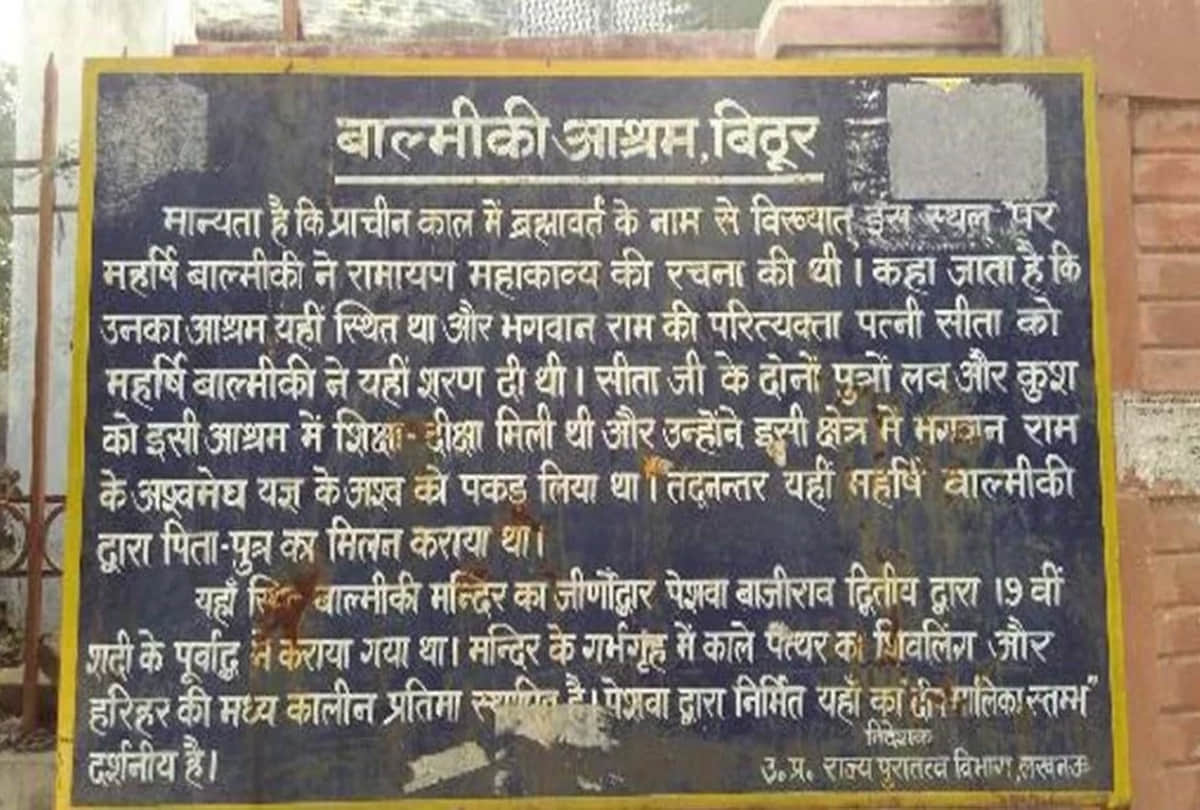 know about this historical place of kanpur