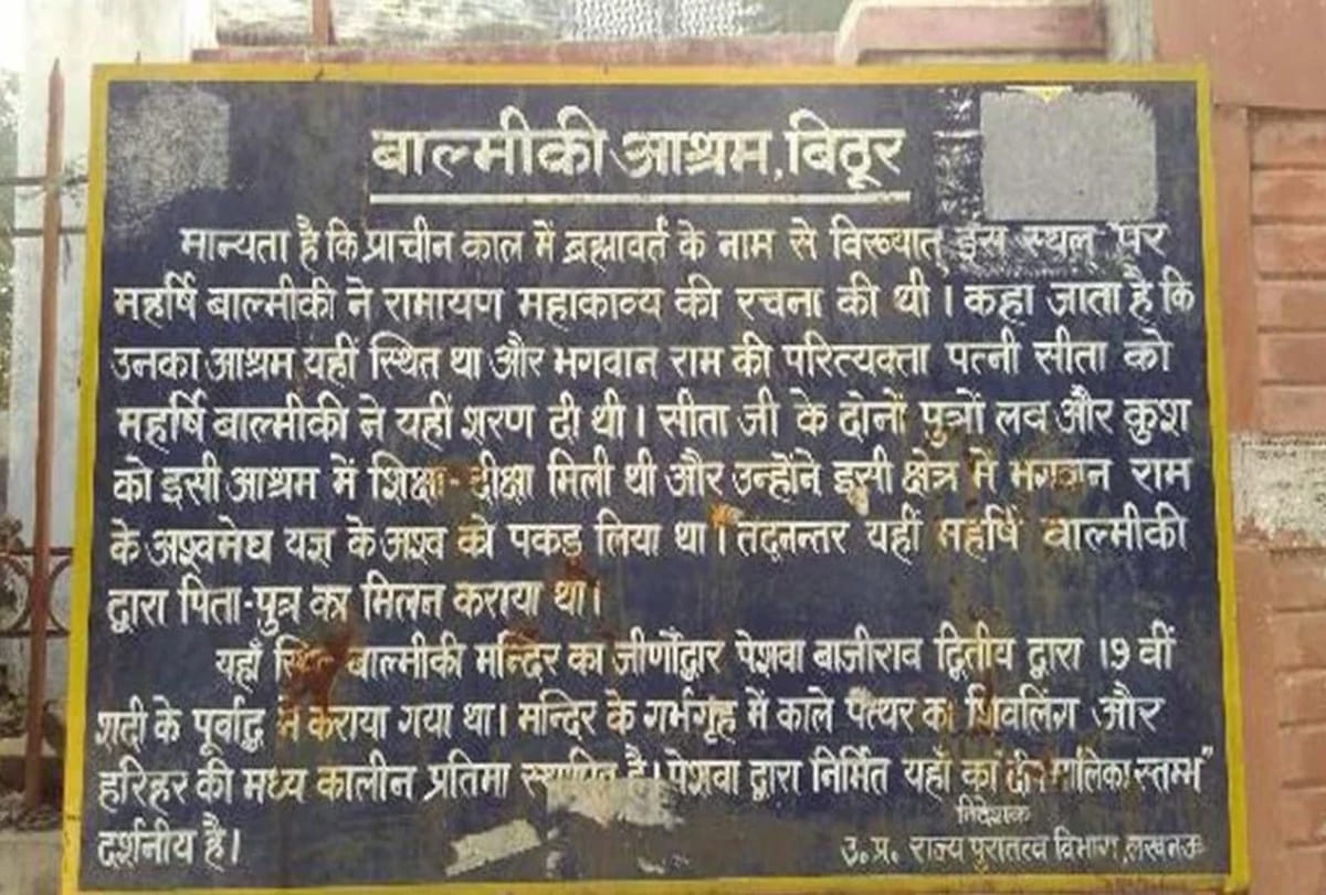 know about this historical place of kanpur