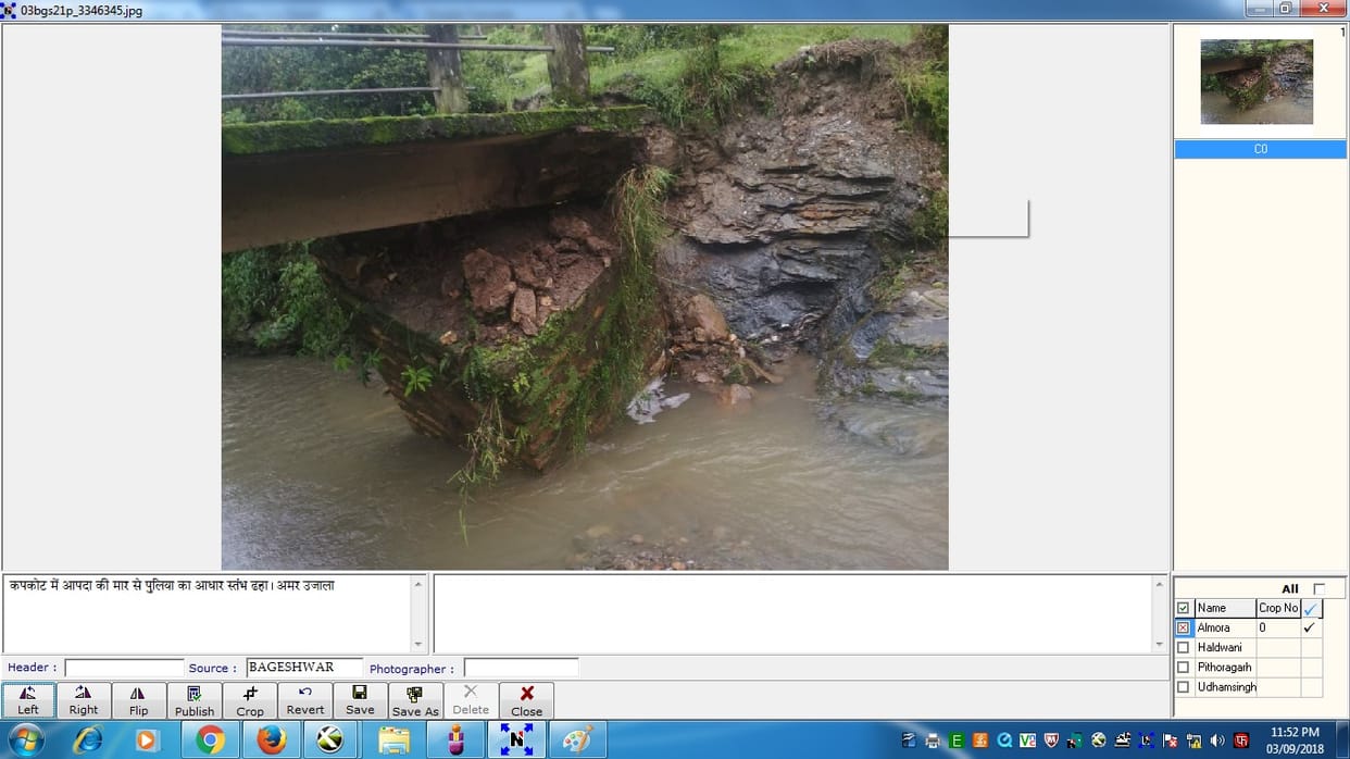 ine roads closed by disaster