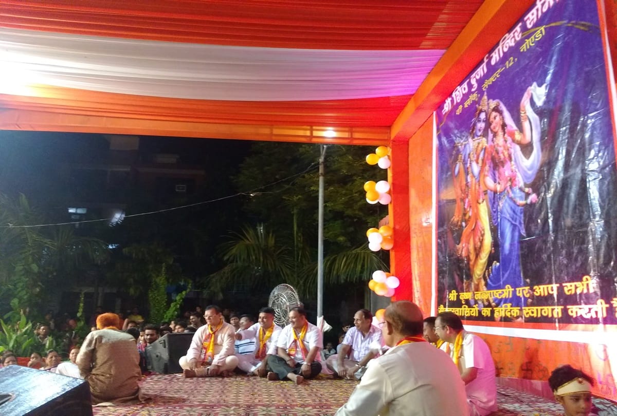 krishna janmashtami 2018 live celebration shiv durga mandir samiti at noida