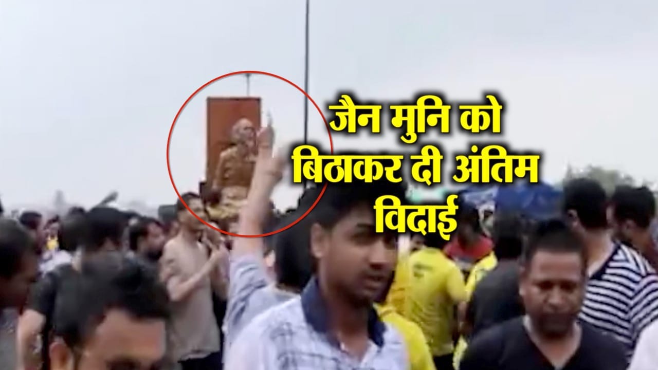 जैन मुनि