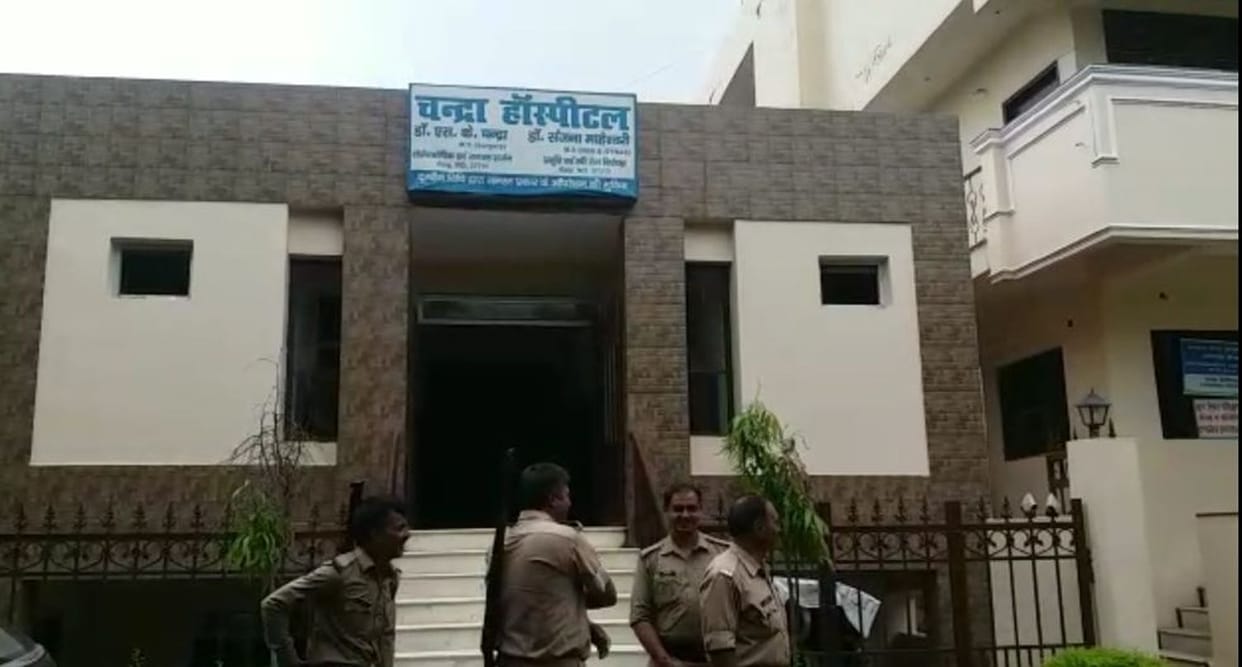 Gender tests report raid in hospital in agra