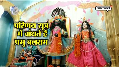 Shri krishna janmashtami festival to be celebrated in lord balarama temple