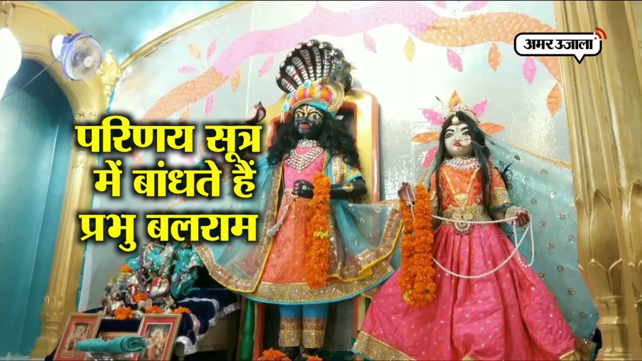 बलराम