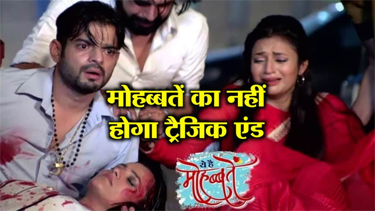 महोब्बतें