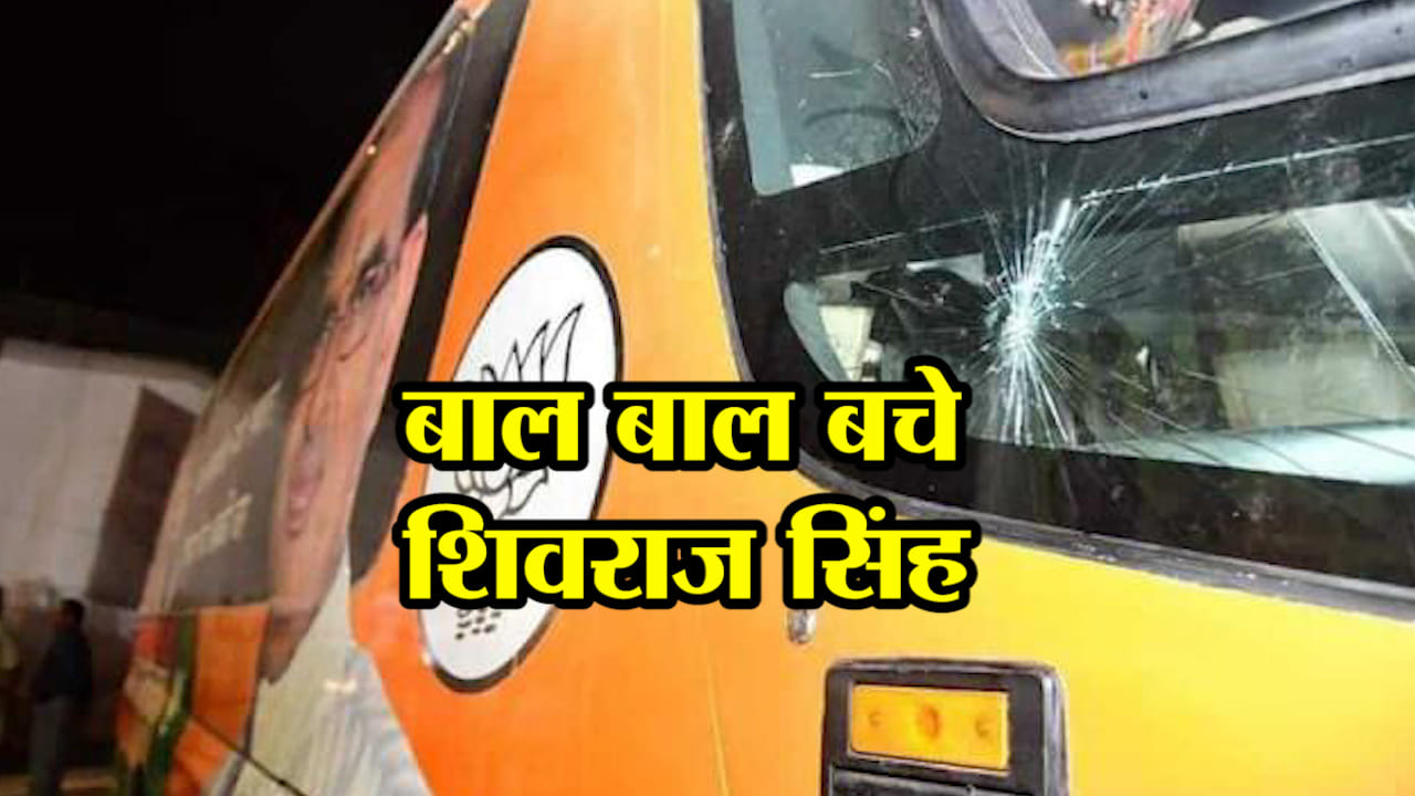 शिवराज सिंह चौहान