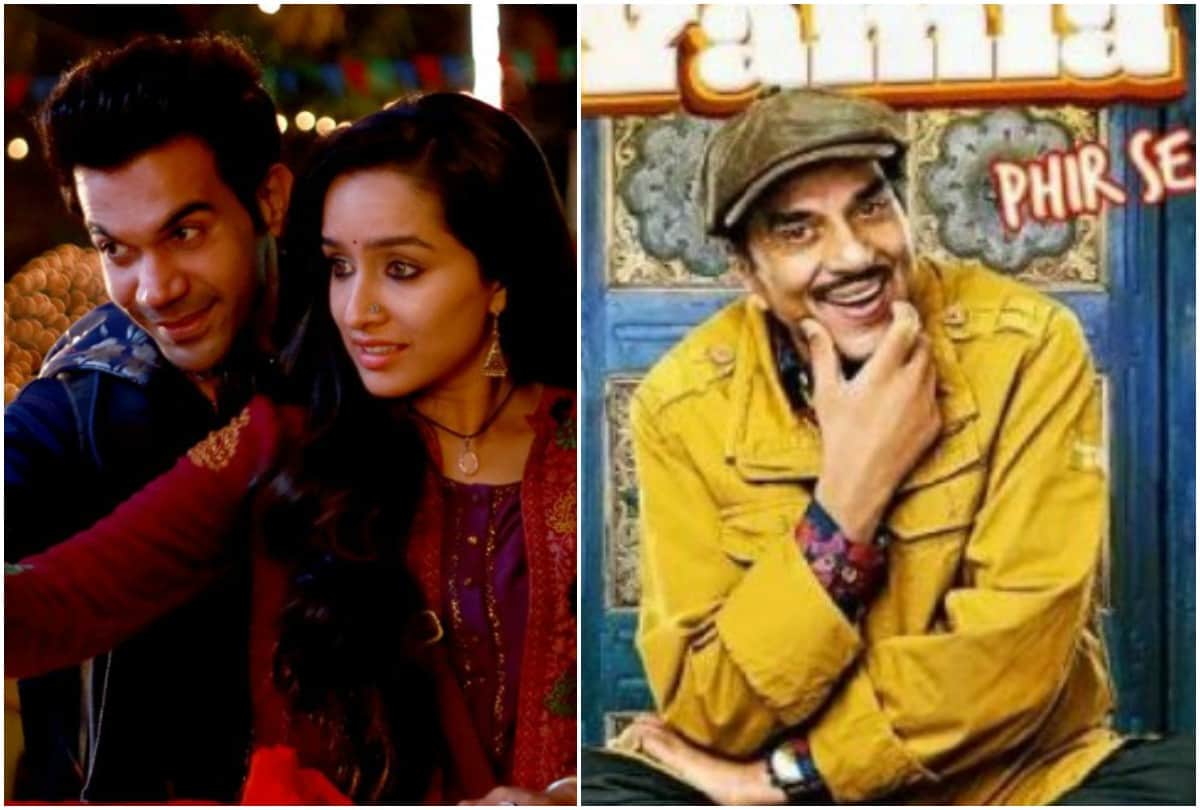 Rajkumar Rao and Shraddha Kapoor Stree Yamla Pagla Deewana Phir Se  film box office collection day 3